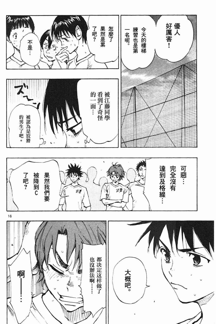 第144话