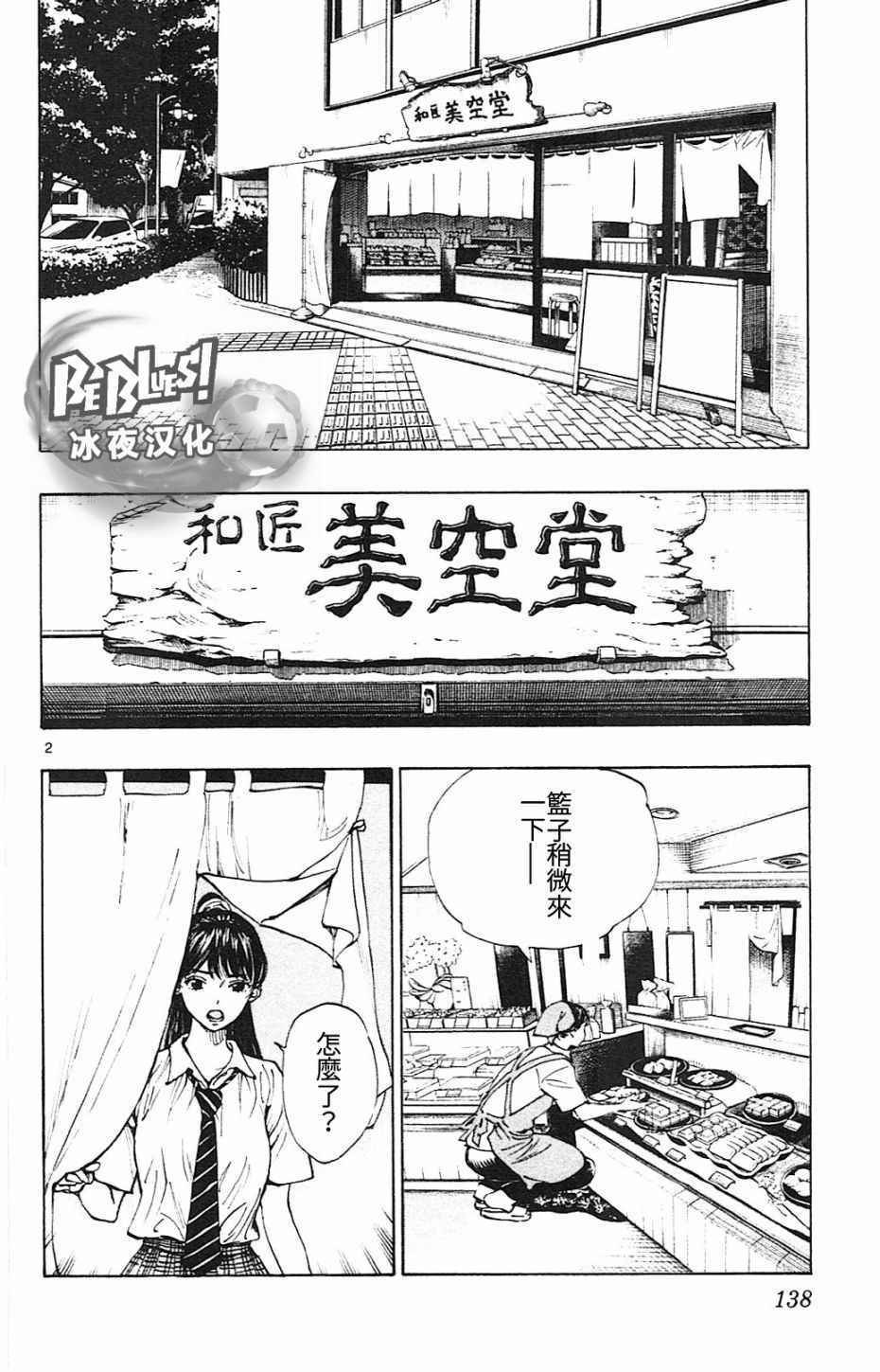 第145话
