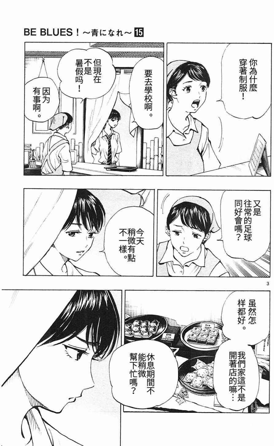 第145话