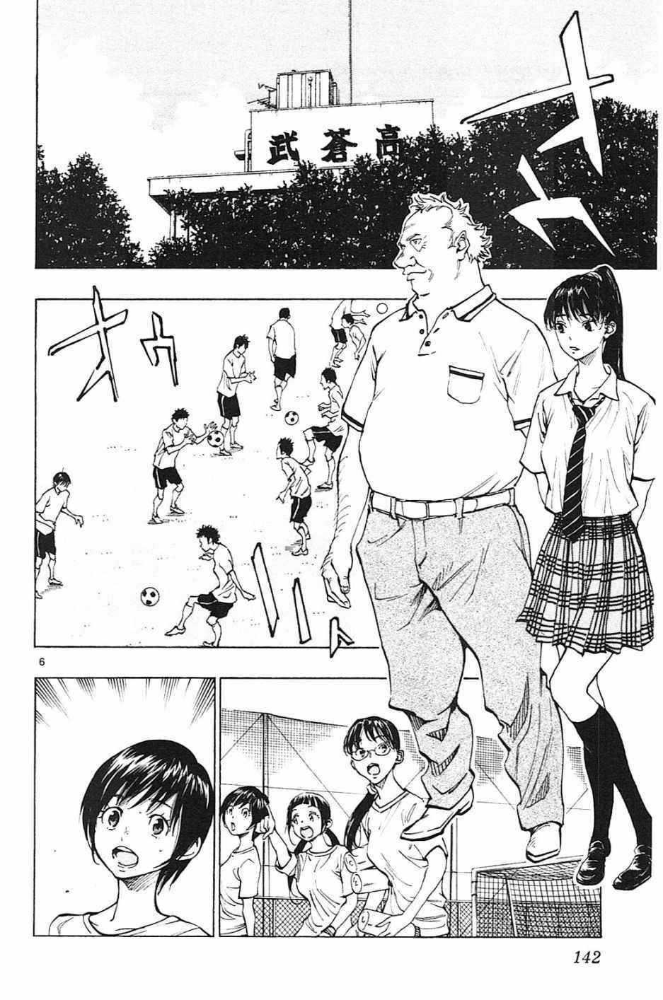 第145话