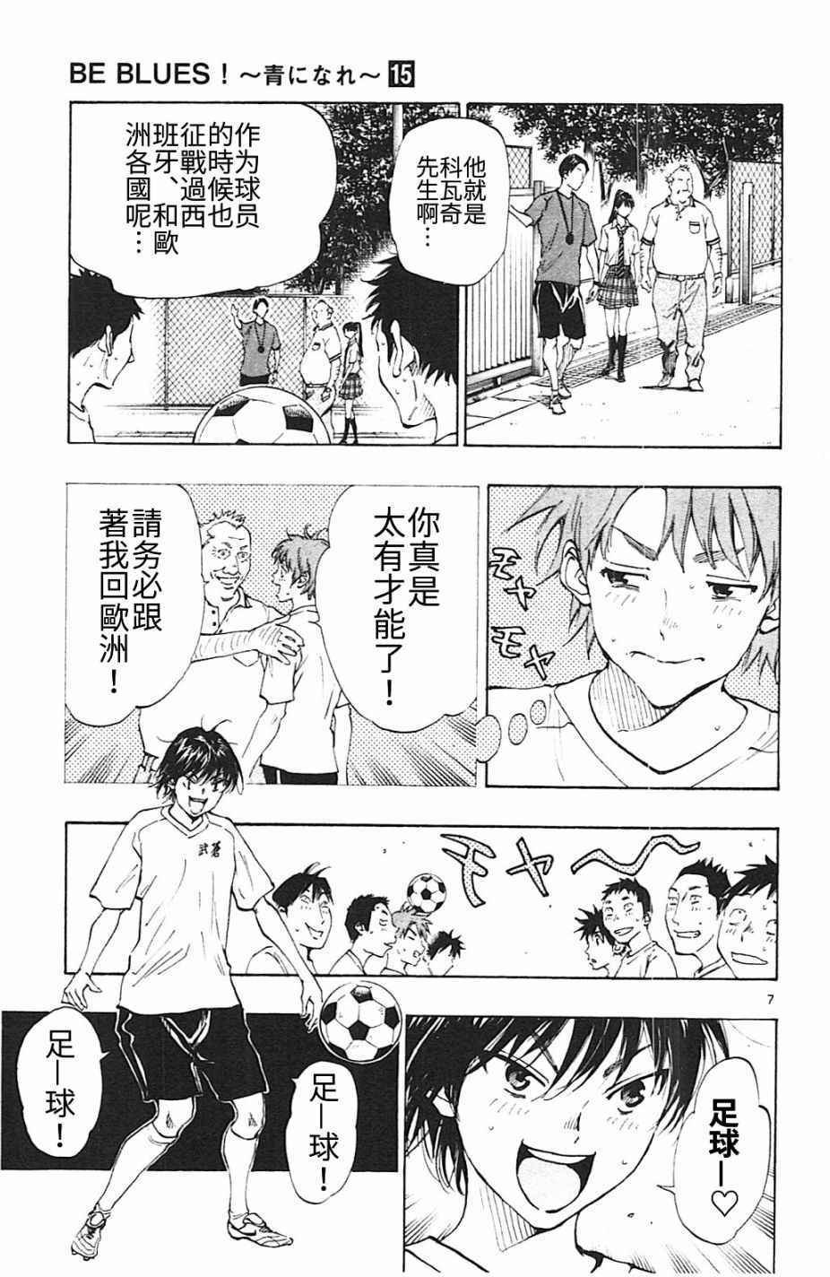 第145话