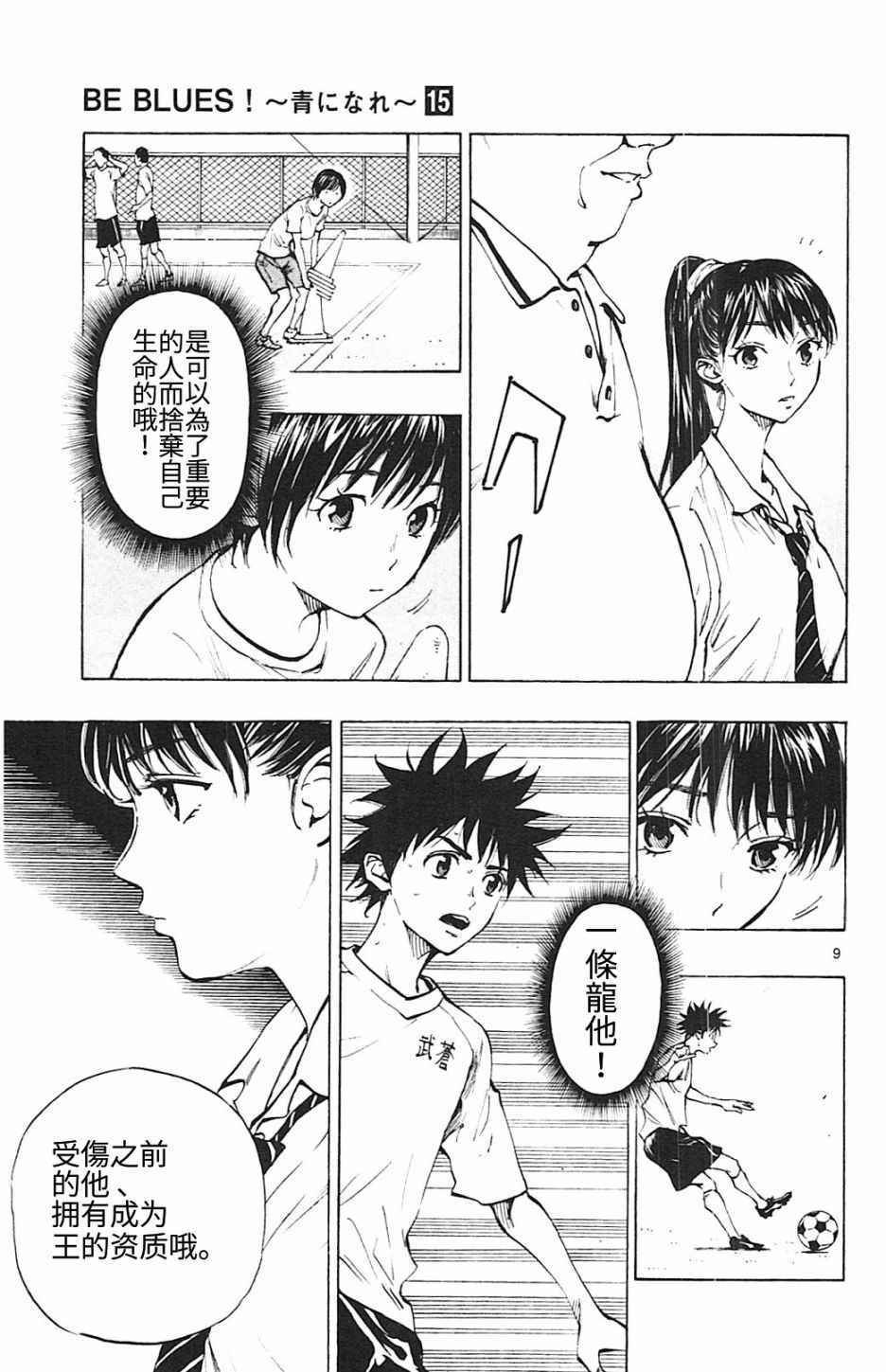 第145话