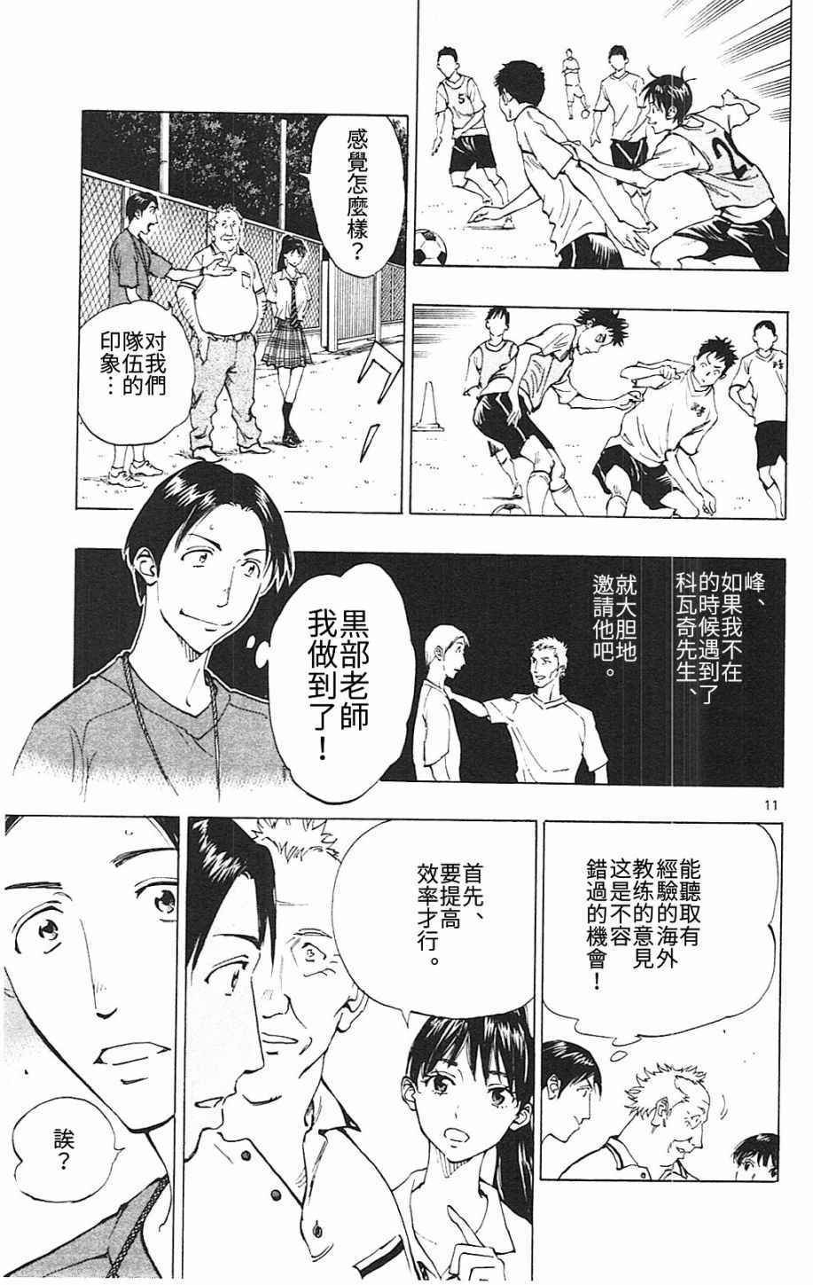 第145话