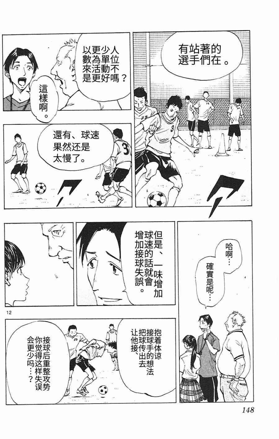 第145话