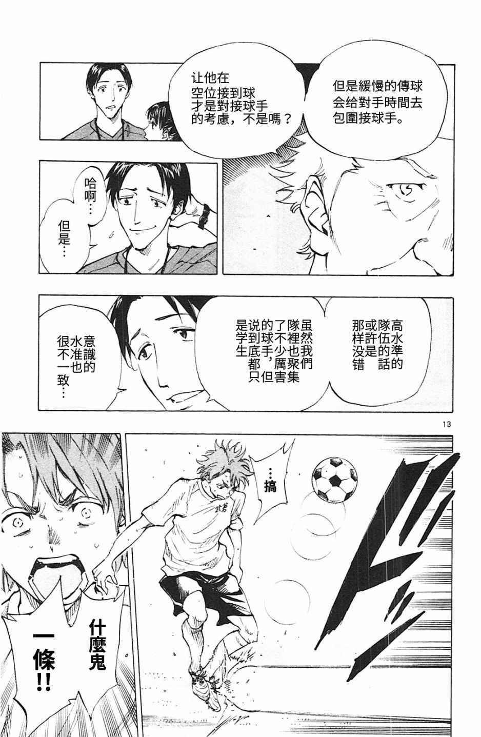 第145话