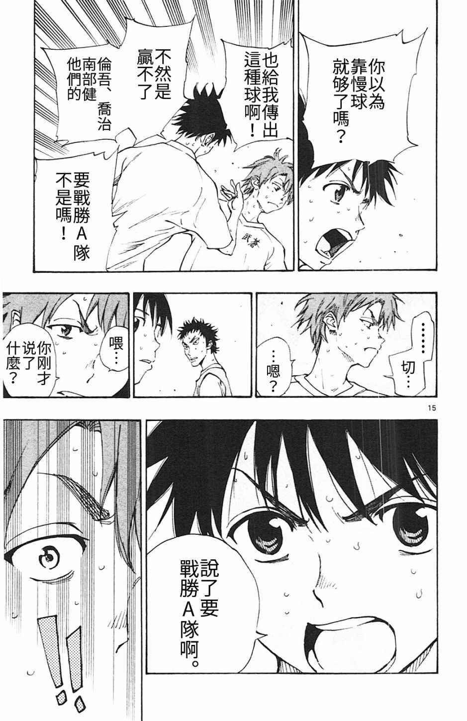 第145话