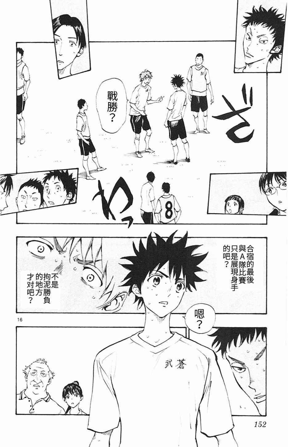 第145话