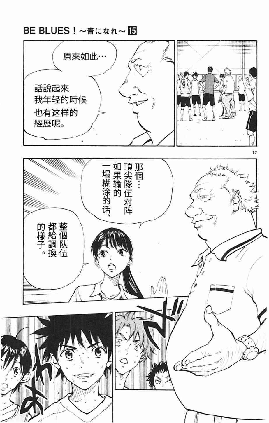 第145话