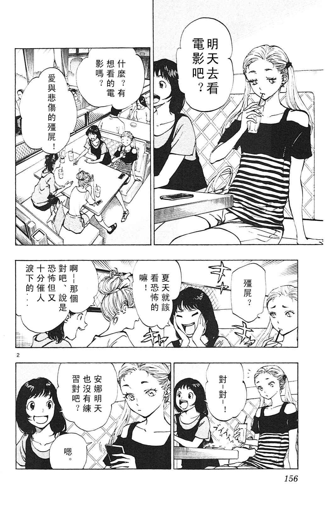 第146话
