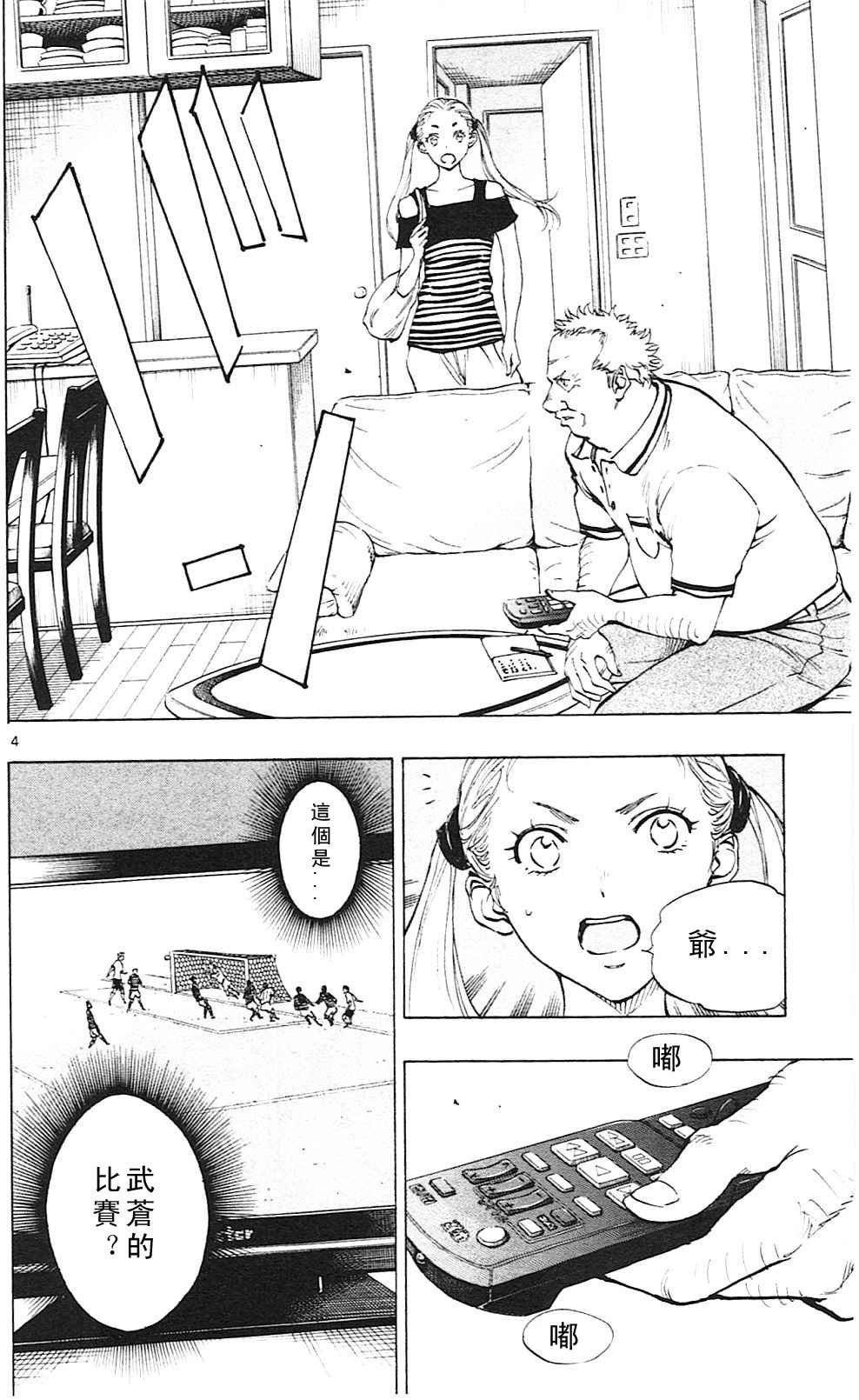 第146话