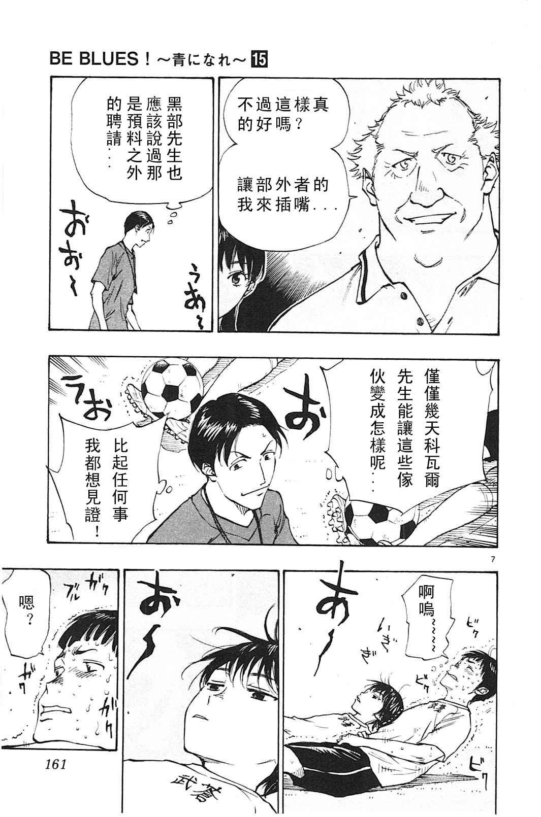 第146话