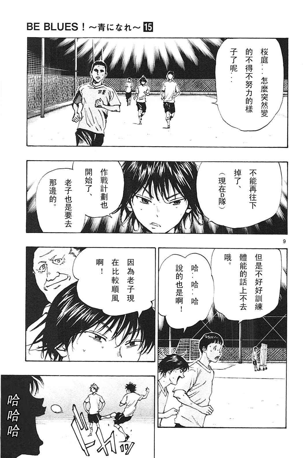第146话