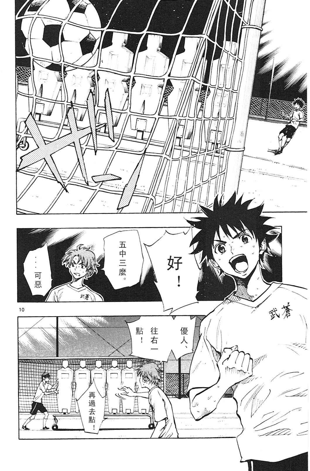 第146话