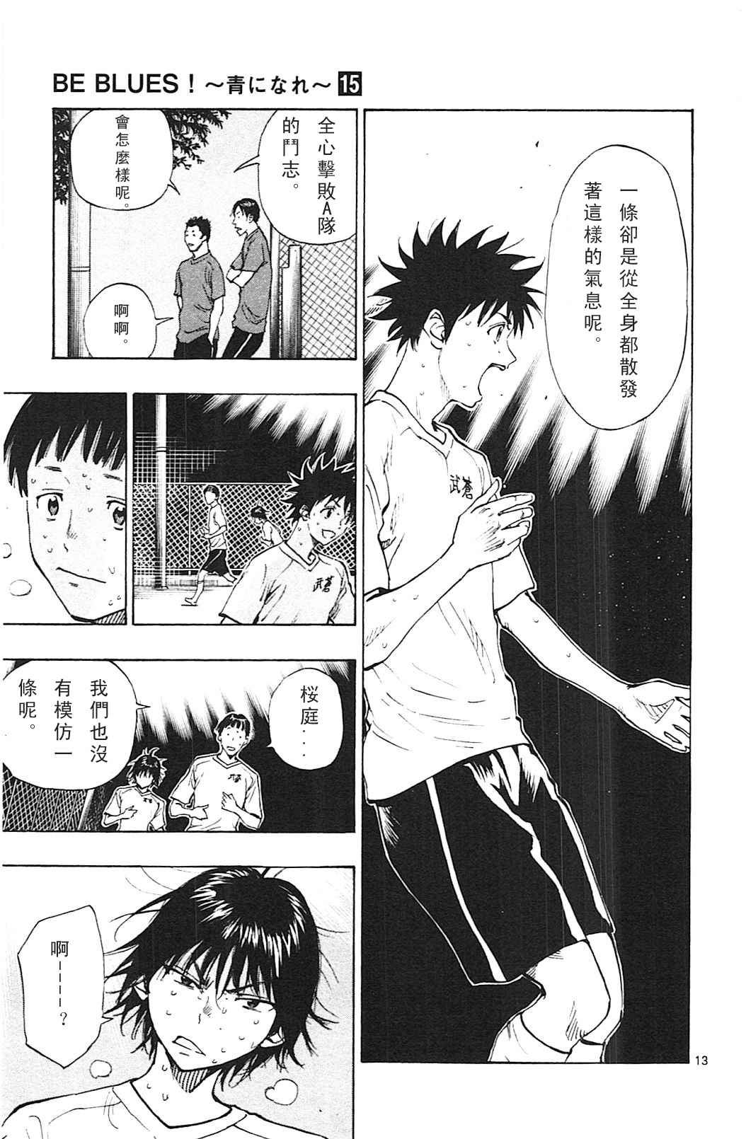 第146话