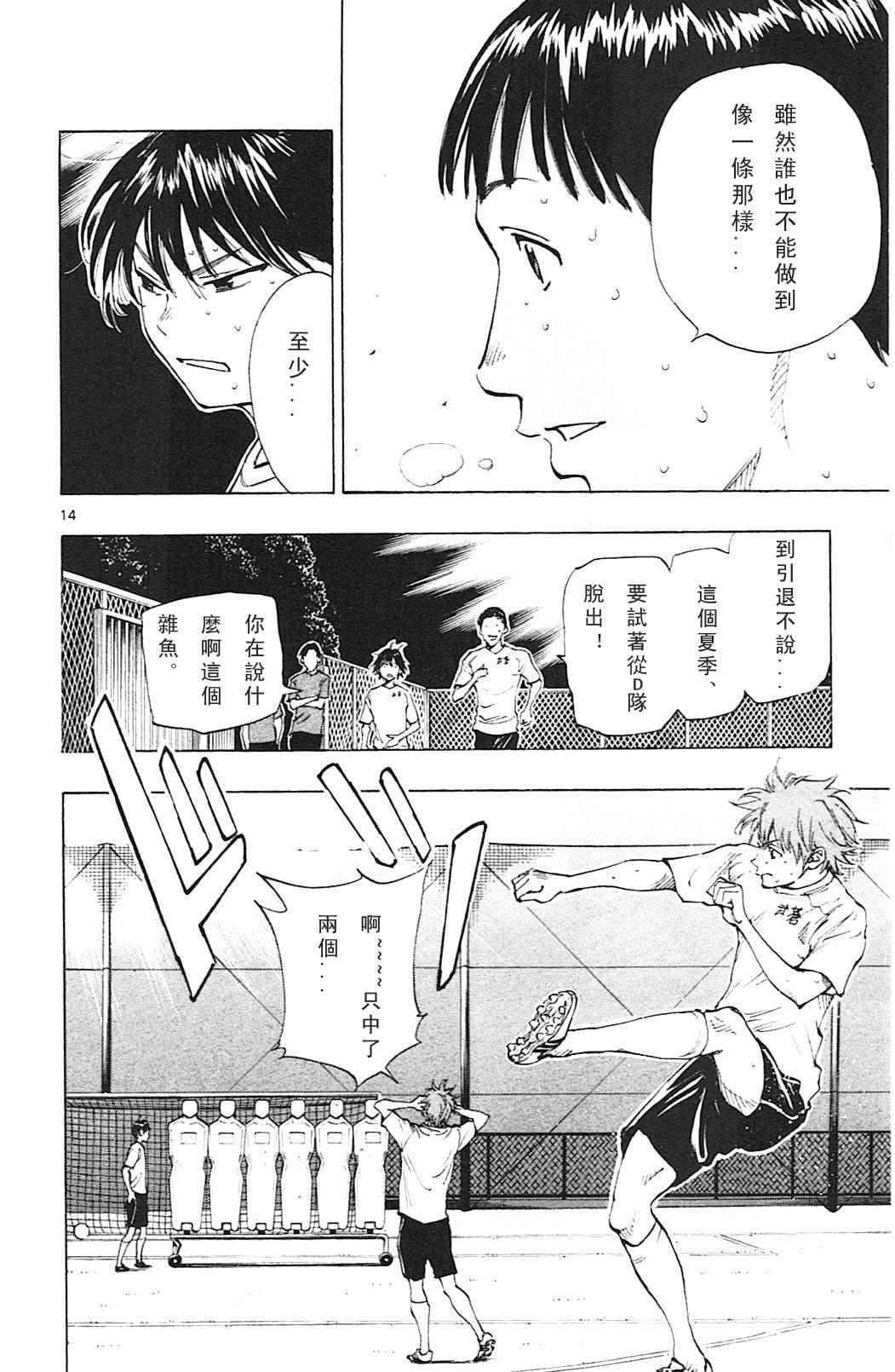 第146话