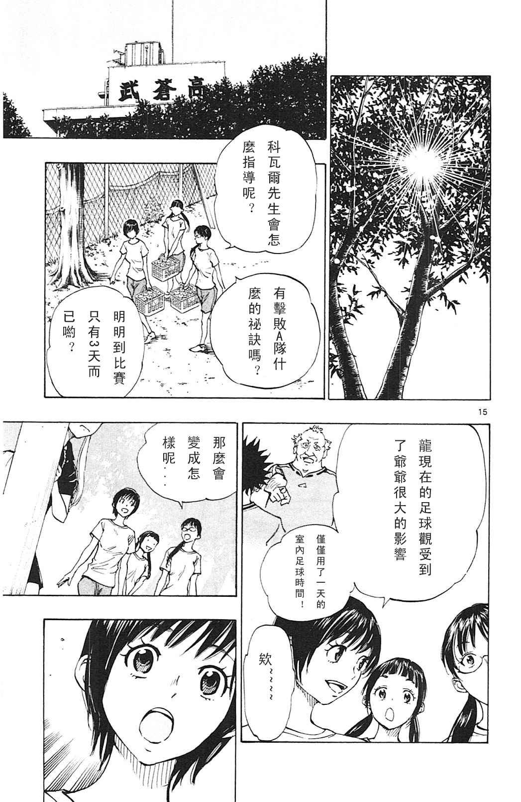 第146话