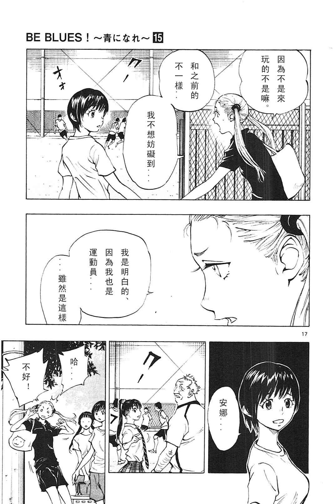第146话
