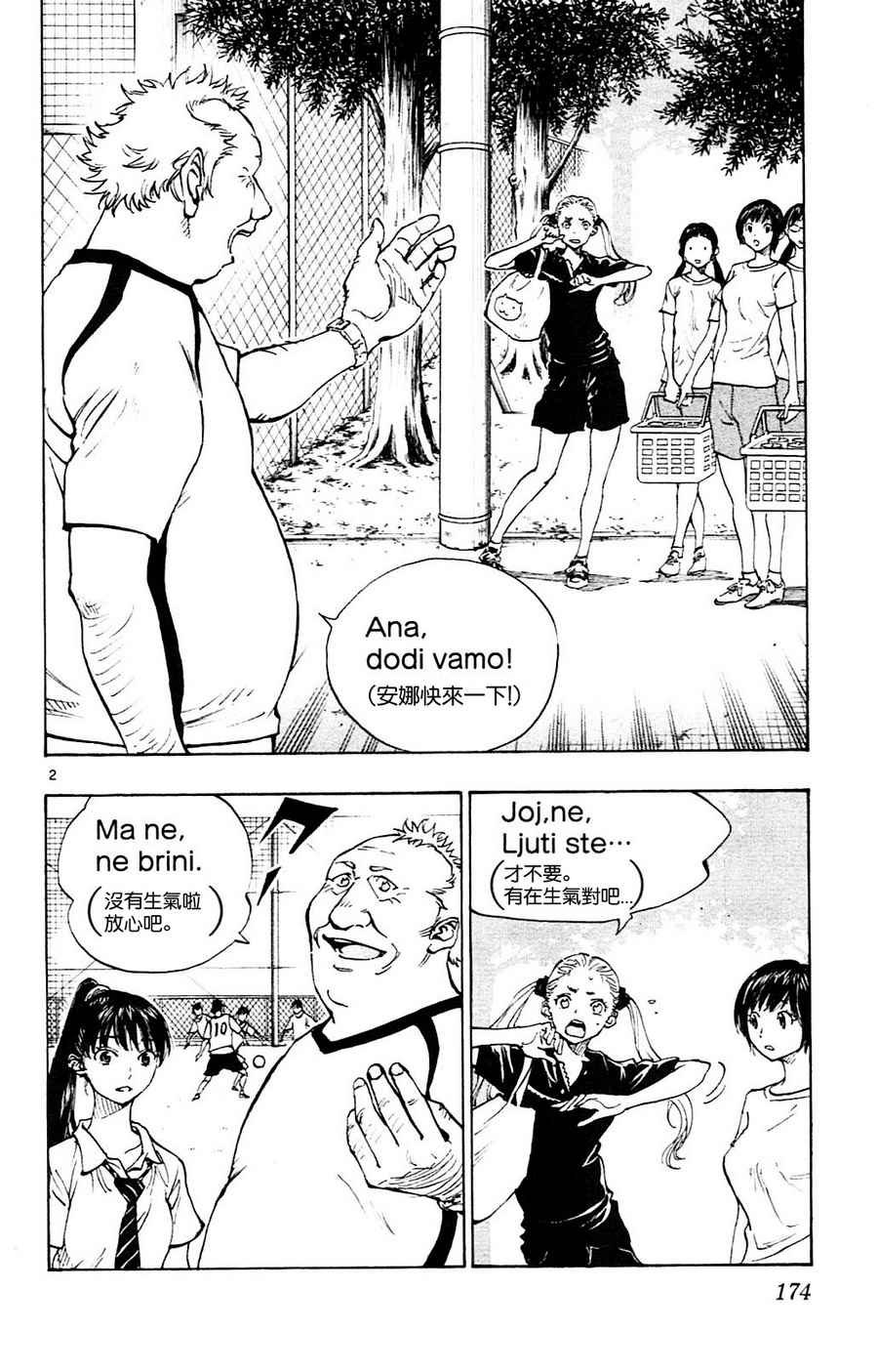 第147话