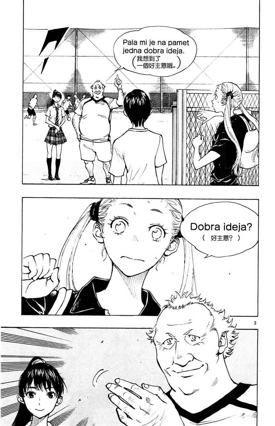 第147话