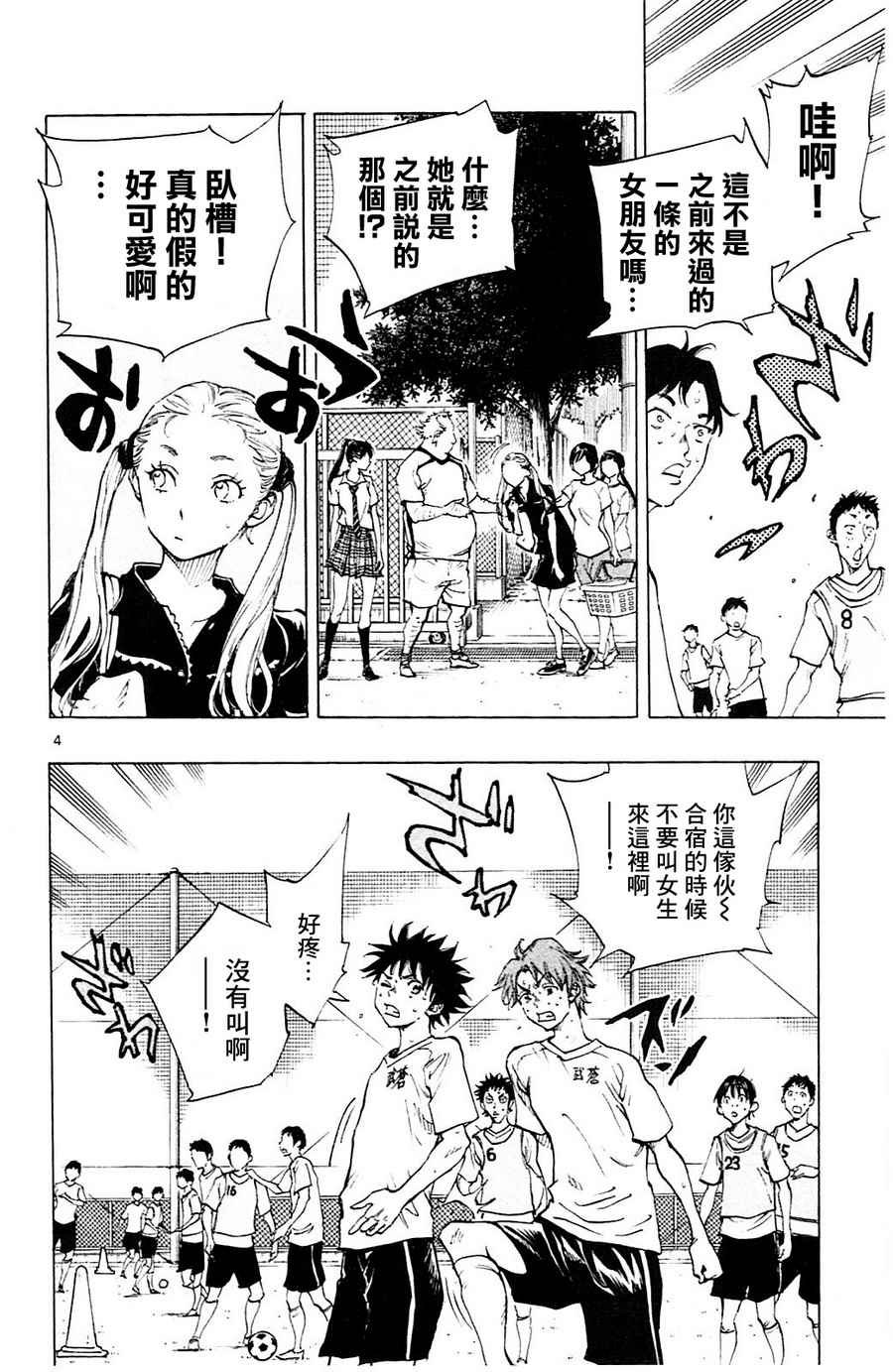 第147话