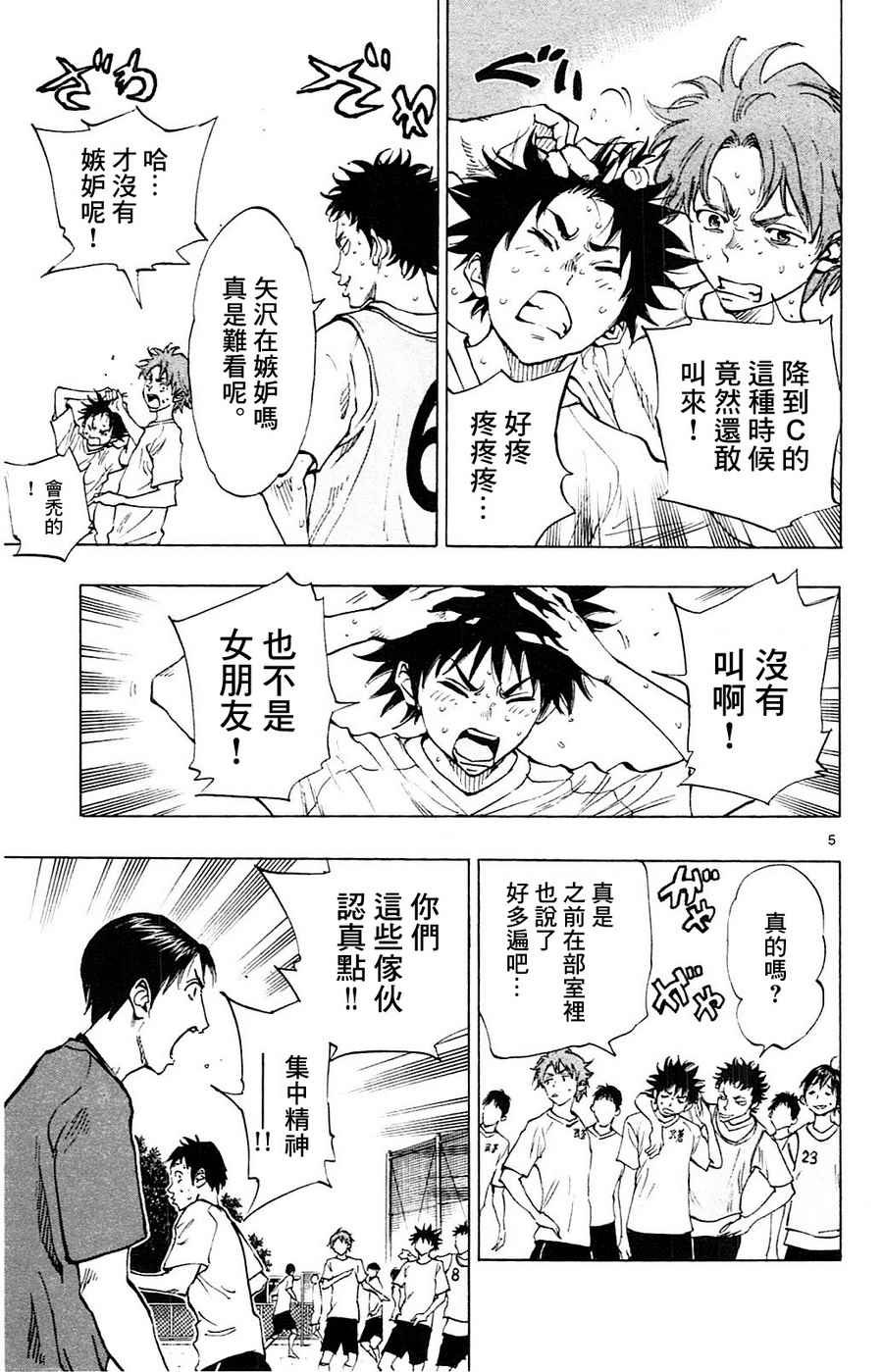 第147话