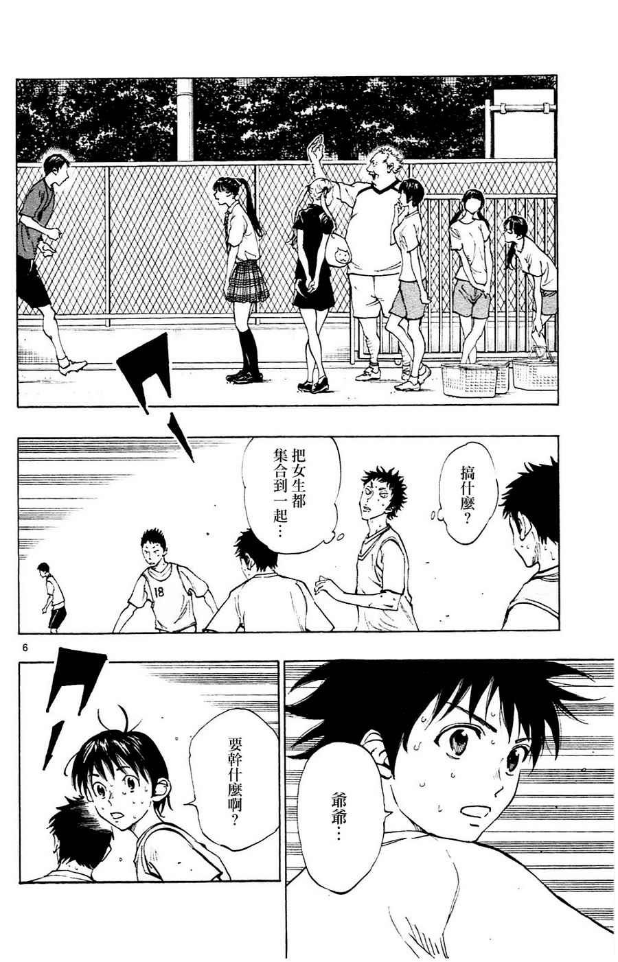 第147话