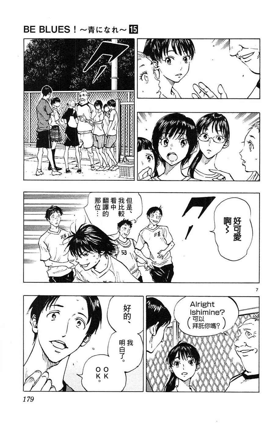 第147话