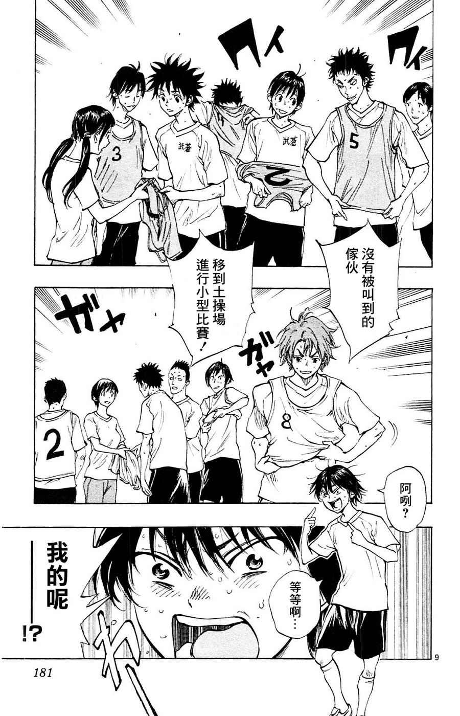 第147话