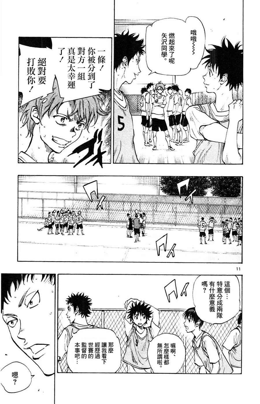 第147话