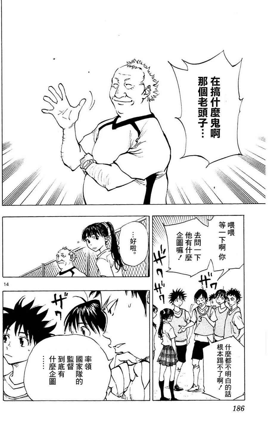 第147话