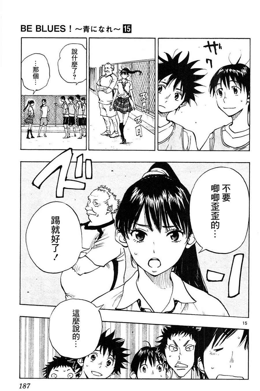 第147话