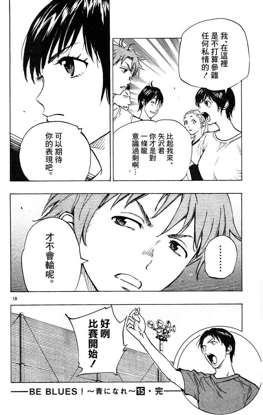 第147话