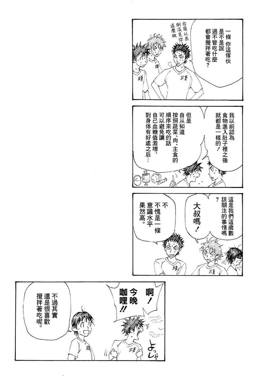 第147话