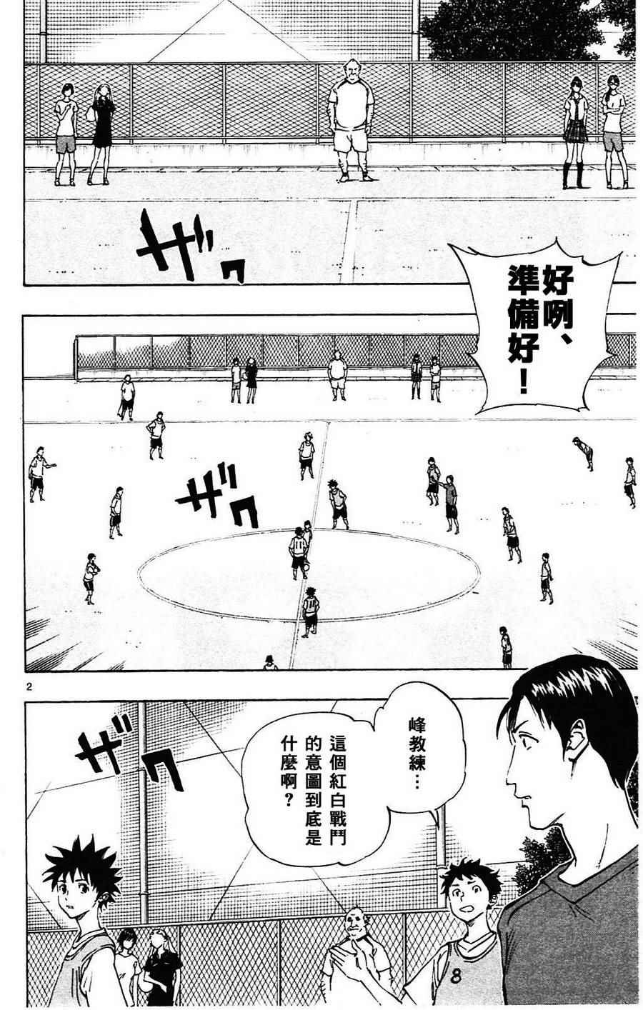 第148话
