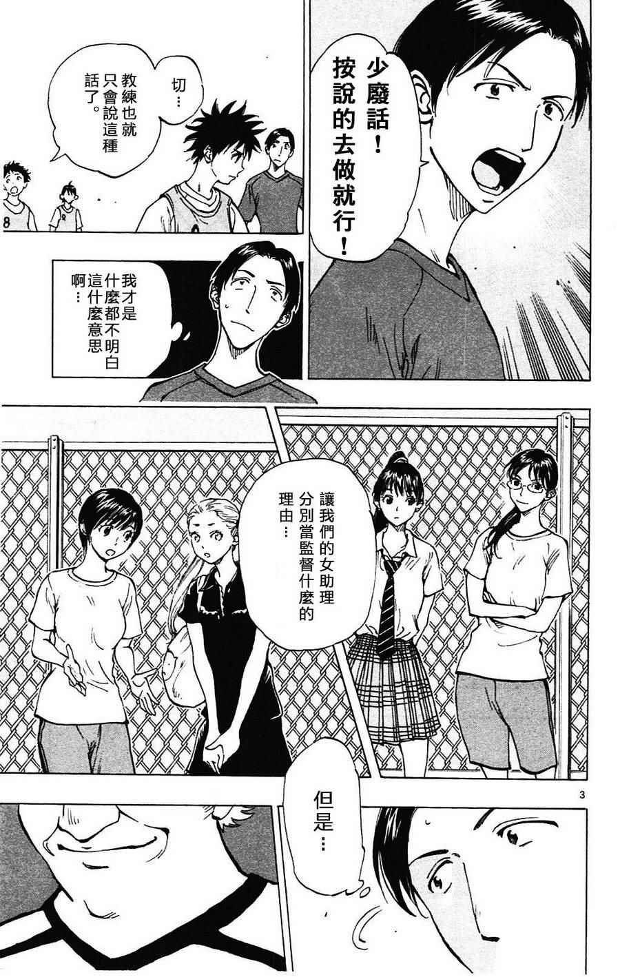 第148话