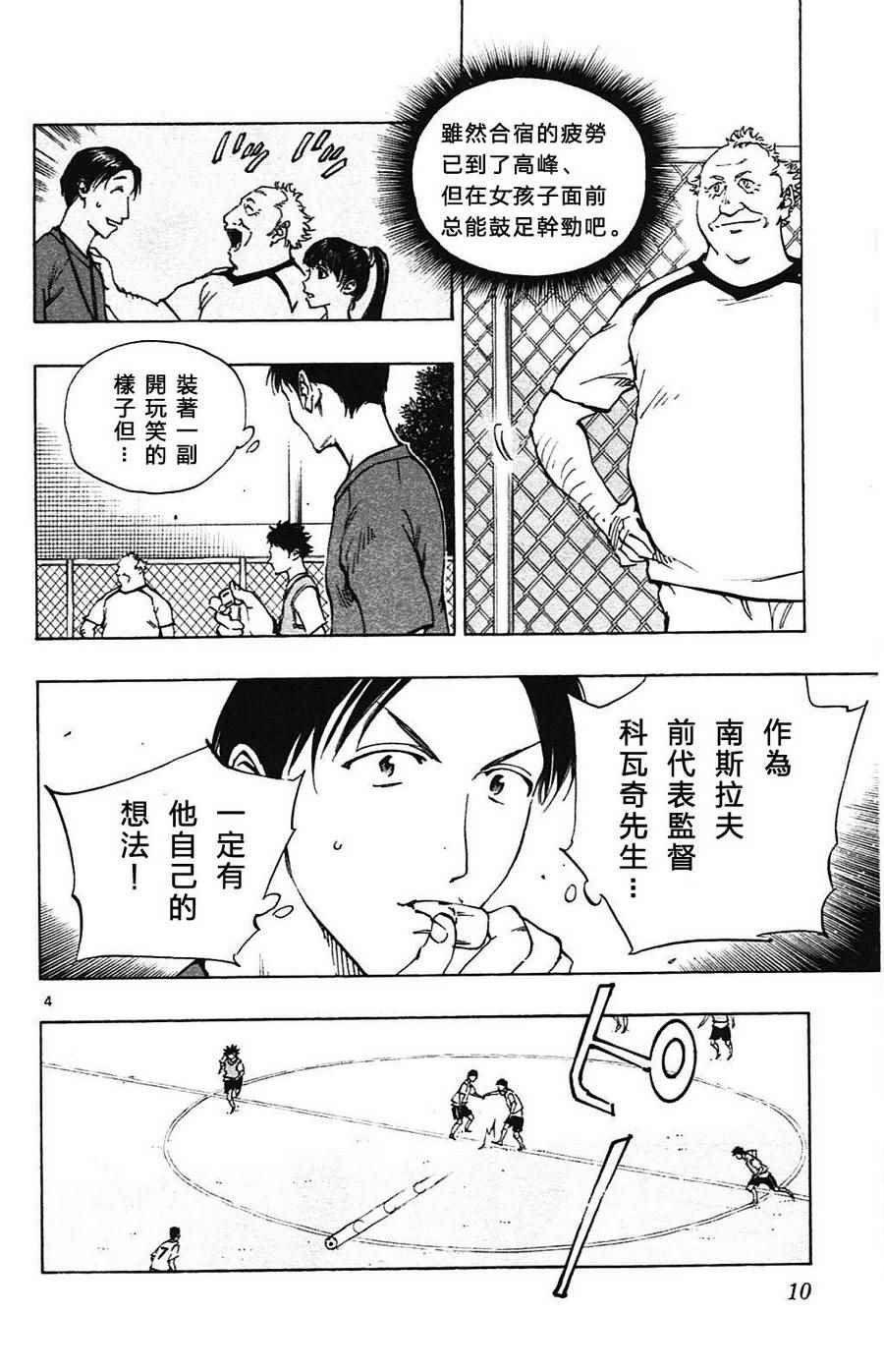 第148话