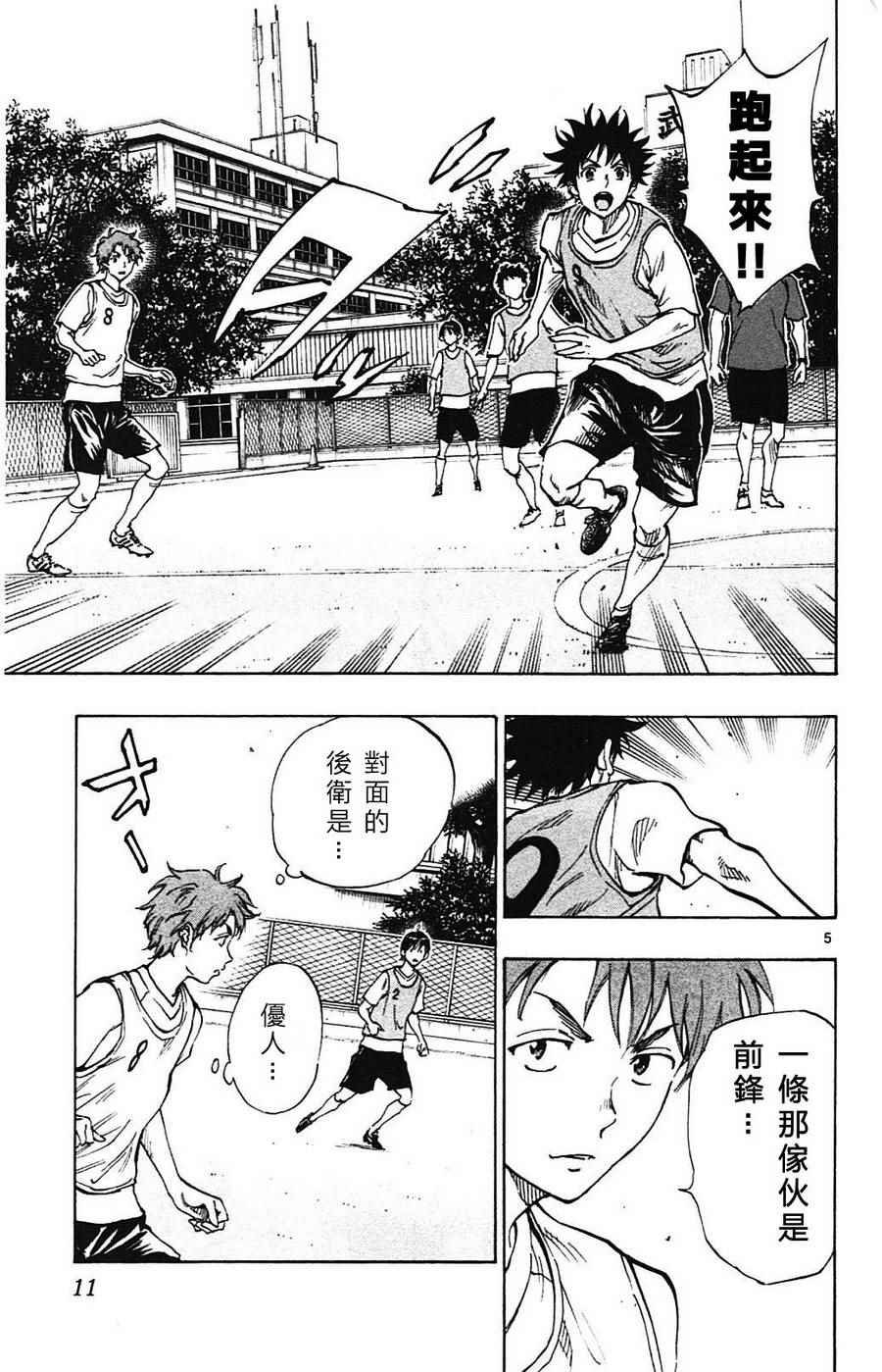 第148话