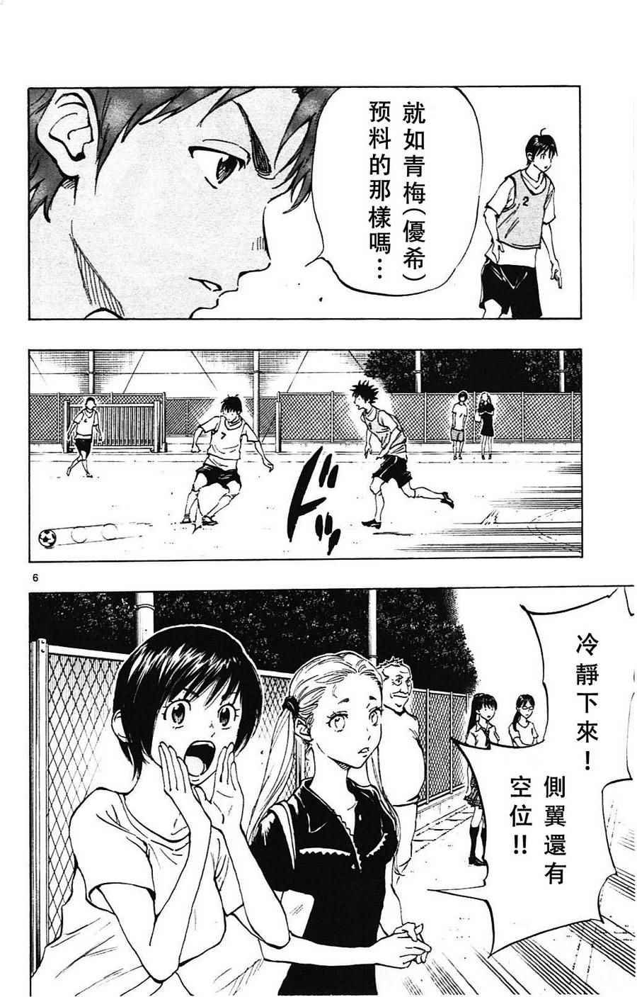 第148话