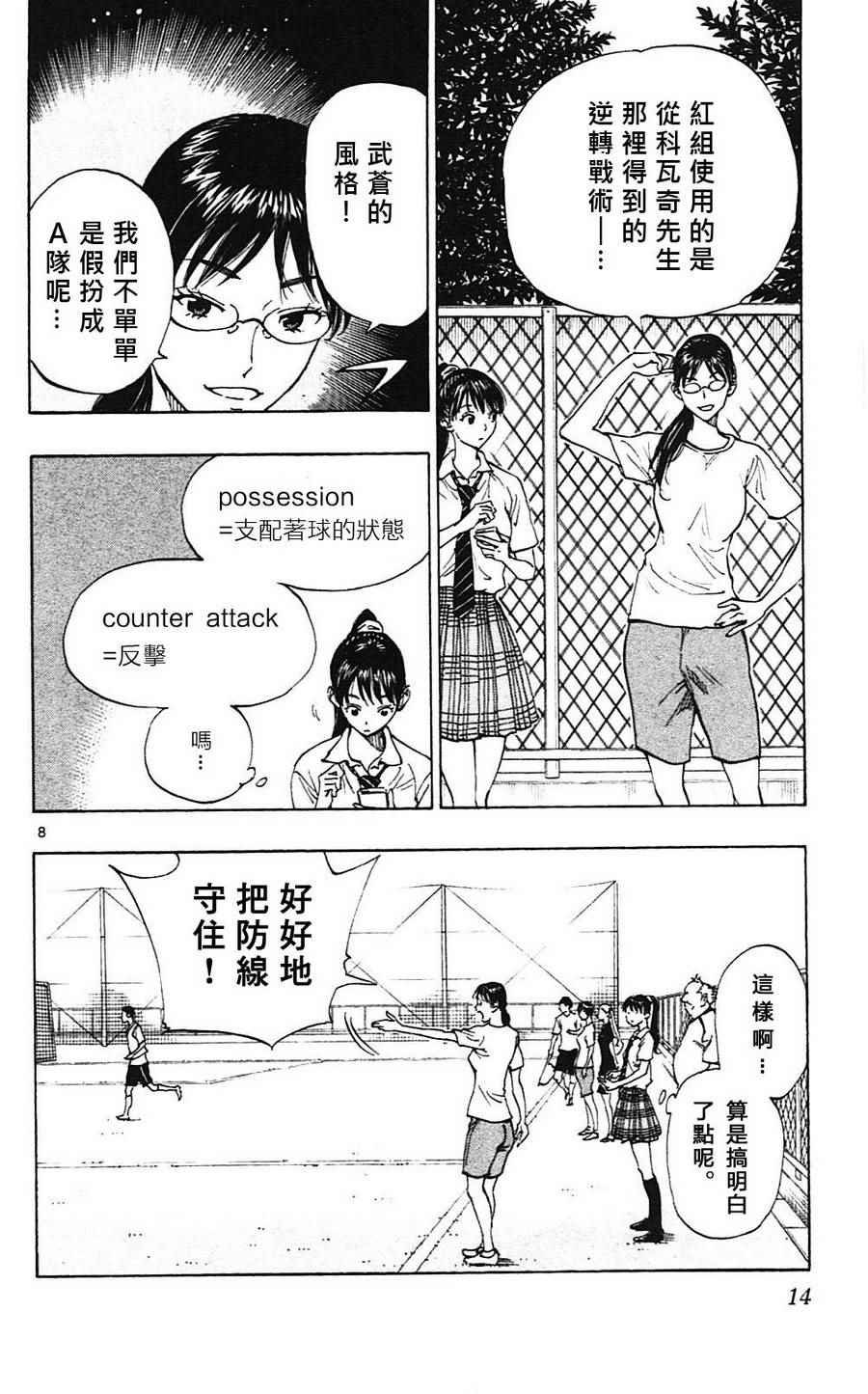 第148话