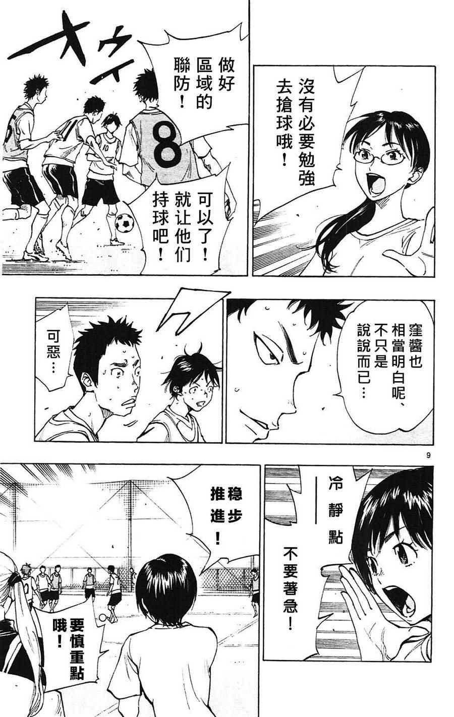 第148话