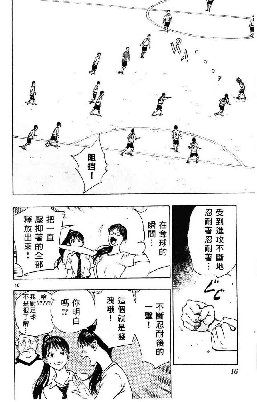 第148话