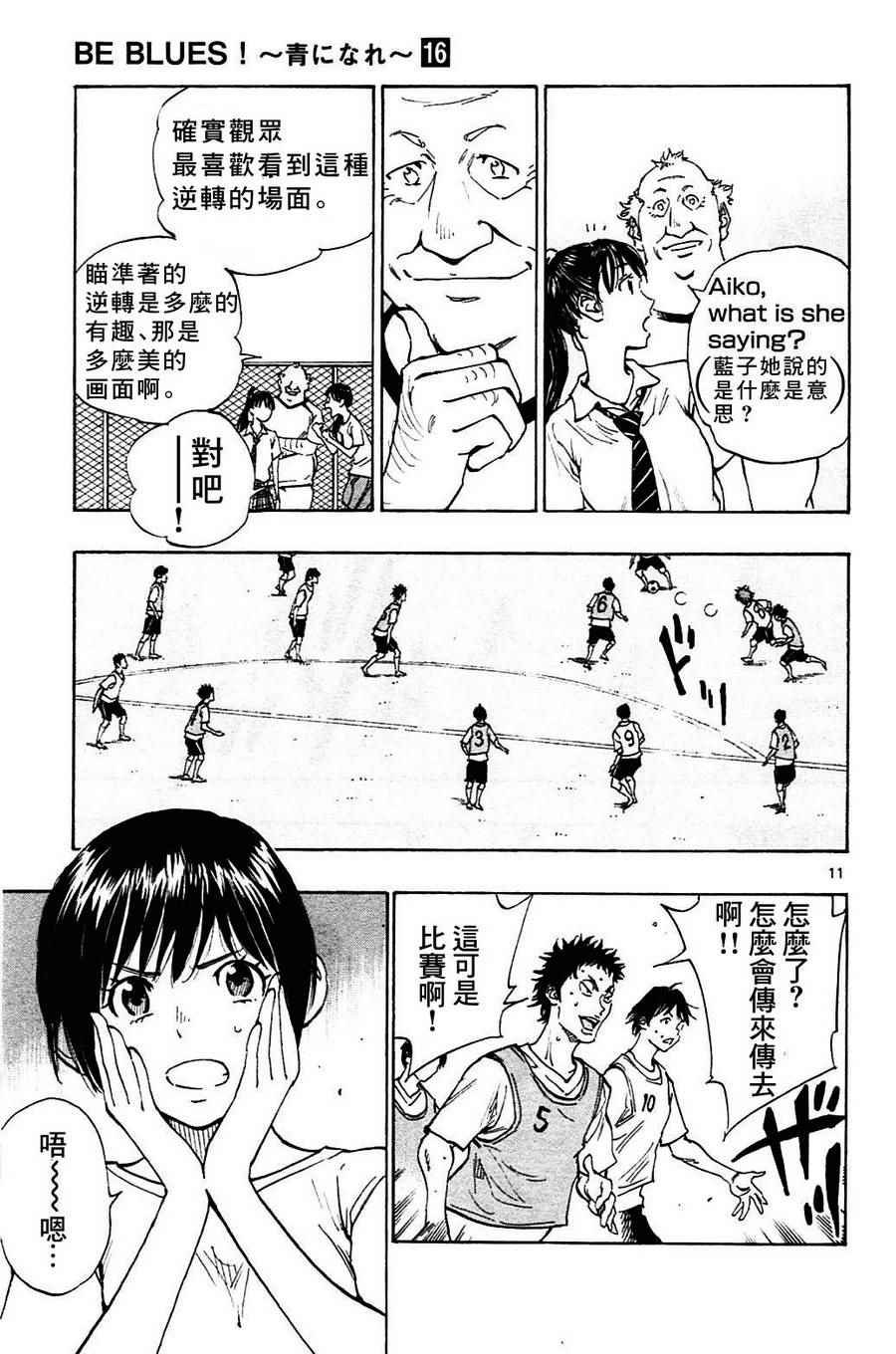 第148话