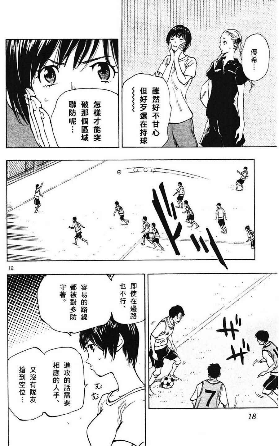 第148话