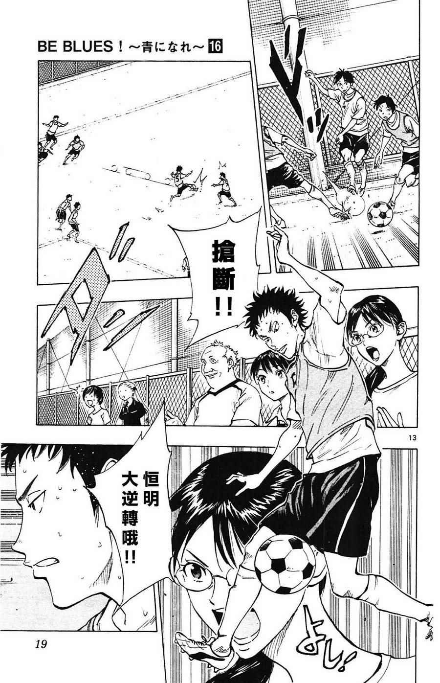 第148话