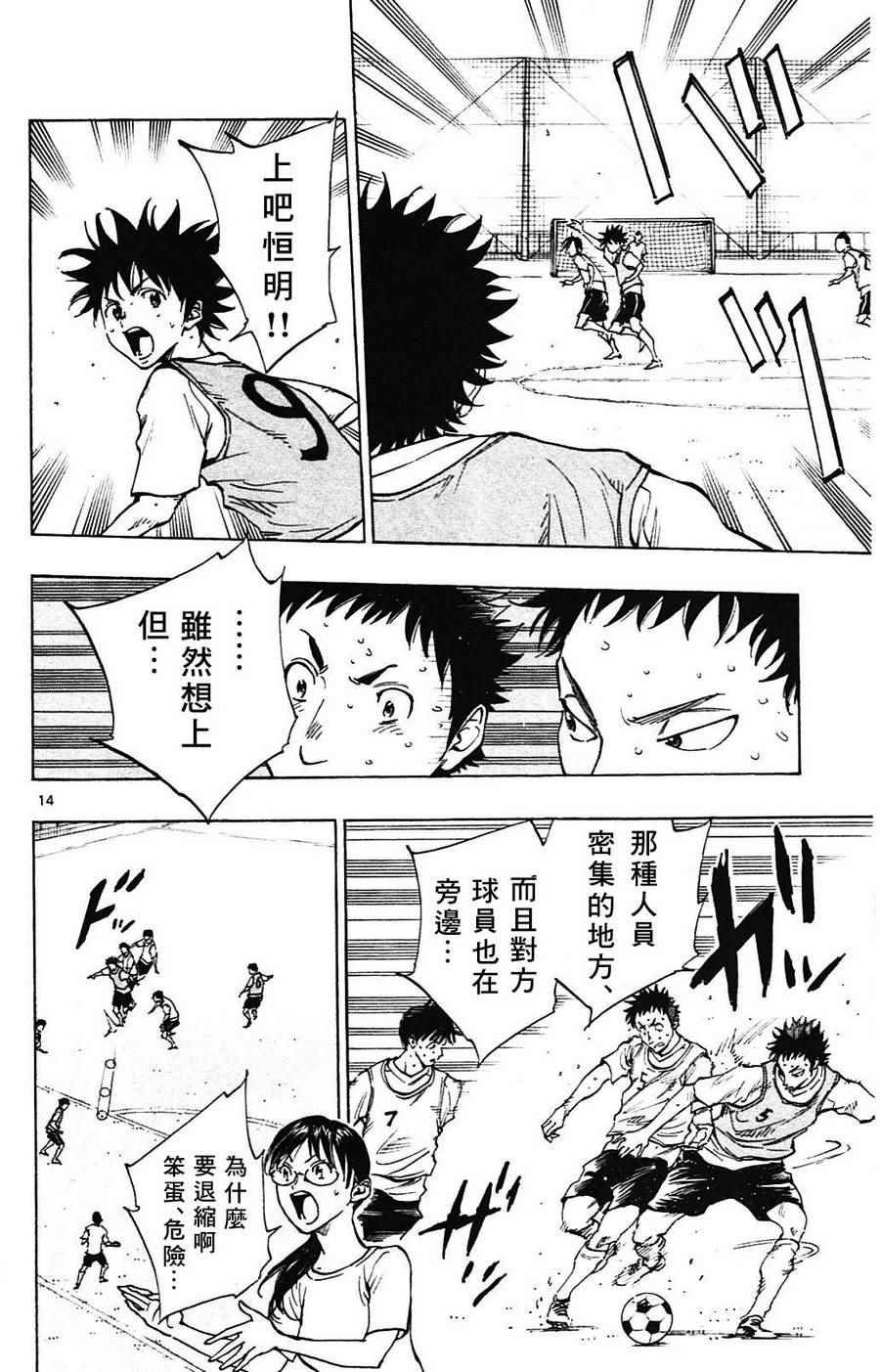 第148话