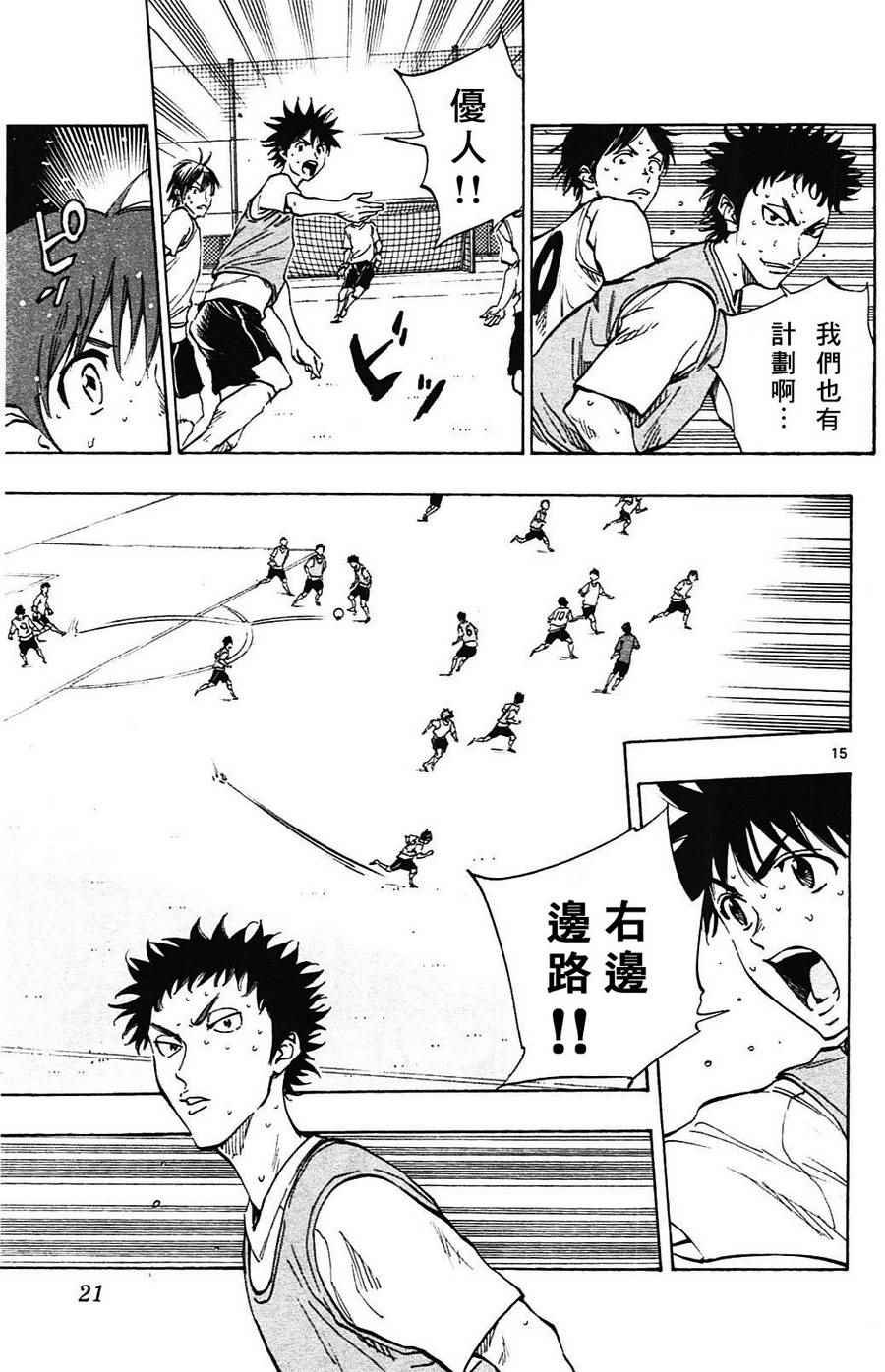 第148话