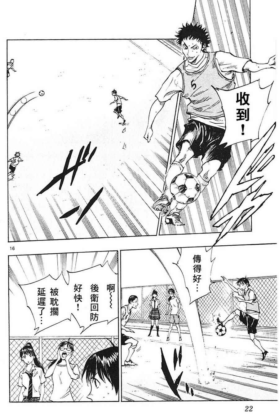 第148话