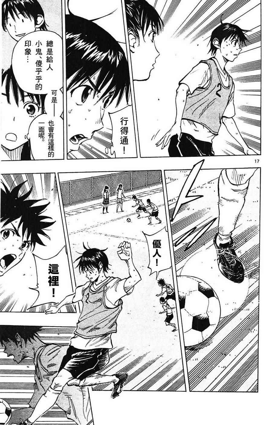 第148话
