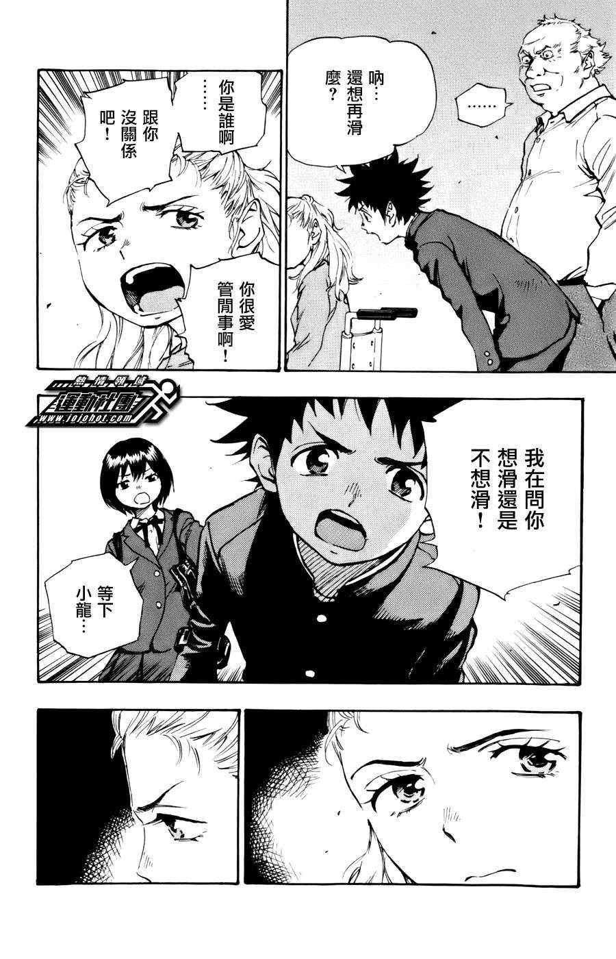 第14话