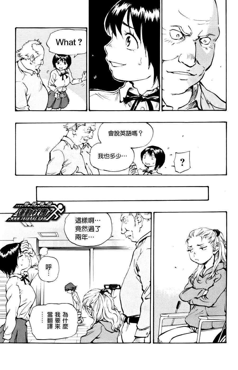 第14话